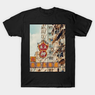 Hong Kong Signs I T-Shirt